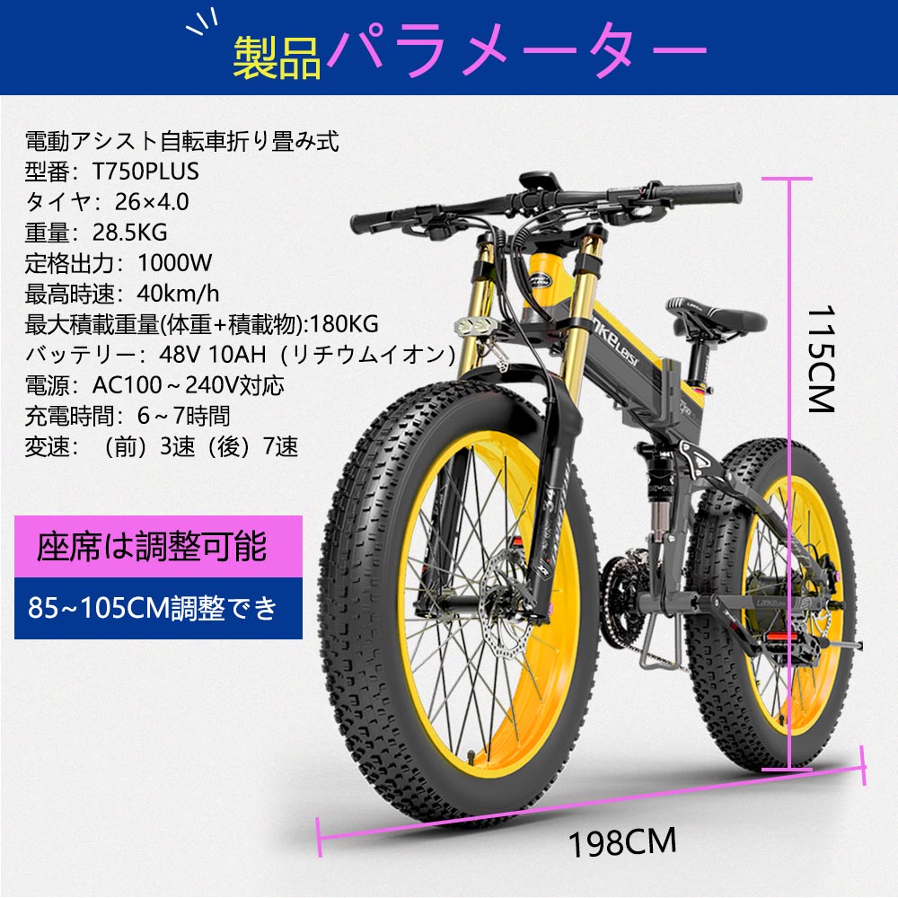 ○フル電動自転車 電動アシスト MTBタイプ 電池容量アップ交換○ | www