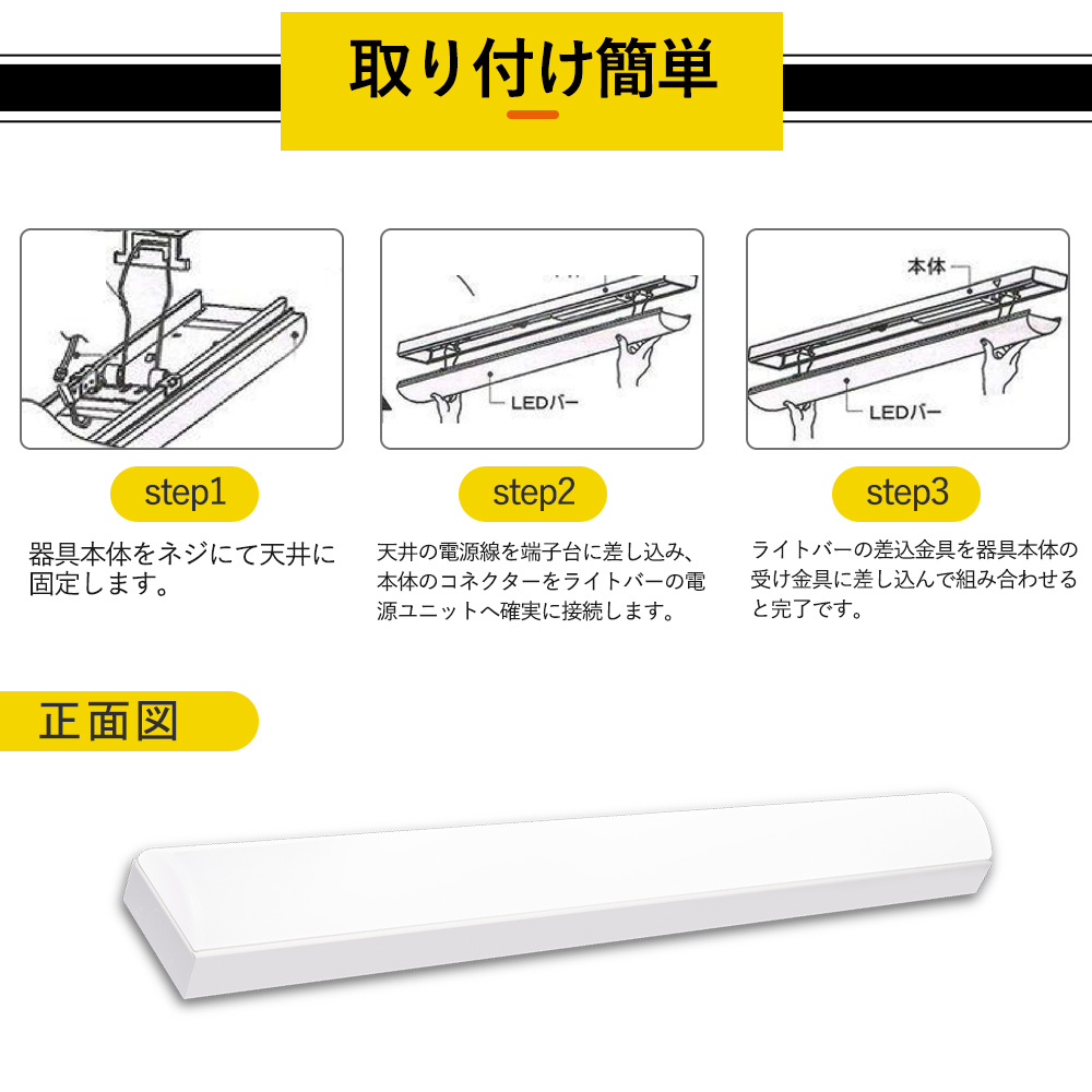 5本セット LED器具一体型ベースライト LED蛍光灯 50Ｗ消費電力 10000lm