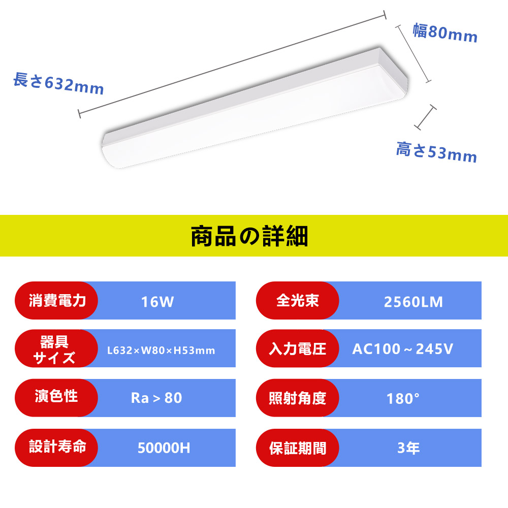 ルーメン LEDライト ベースライト 一体型 16W トラフ型 照明 棚下灯 3200ルーメン お部屋を明るく LEDベースライト 高輝度 LED蛍光灯照明  天付け 壁付け兼用 省エネ LED多目的灯 プルスイッチ 20w型 薄型 LED ください - shineray.com.br