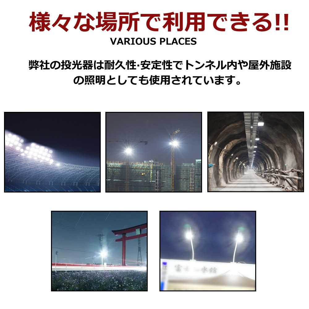 LED投光器 100W UFO型led投光器 LEDワークライト 20000LM 50000h長寿命