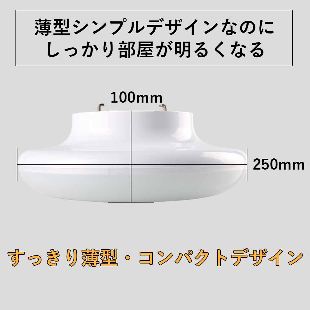 シーリングライトLED 照明 6畳用 昼光色 昼白色 電球色20w おしゃれ 