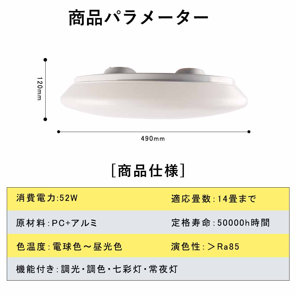 シーリングライト LED 14畳以下用 照明器具 天井照明 キッチン 