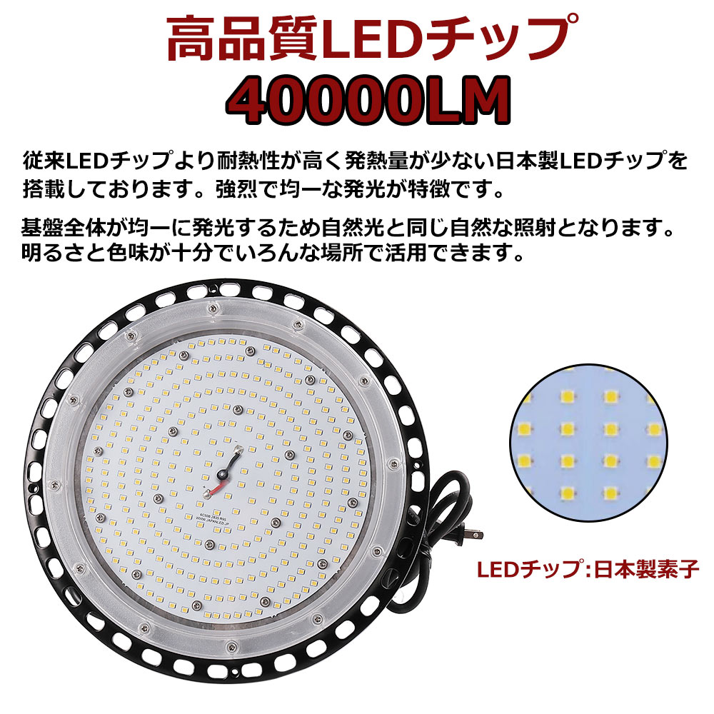 UFO型led投光器 LED高天井灯 200w 40000lm明るさ IP65防水防塵 2000W
