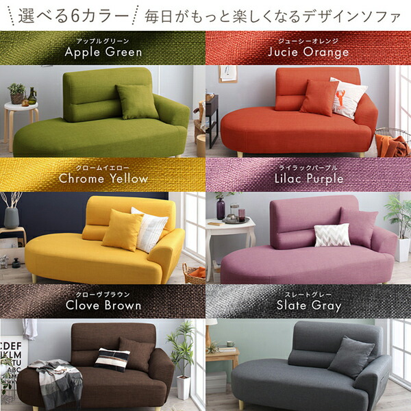ひとりがけ ソファー 1人 ソファ 1人用 一人 用 「片肘カウチソファ 1P
