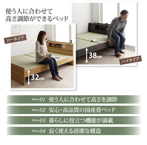たたみベッド ベッド 畳ベッド  高さが変えられる棚・照明・コンセント付き畳ベッド 引出4杯付 セミダブル