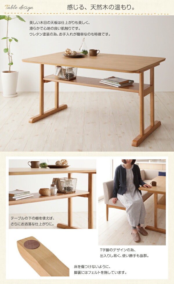 てーぶる ダイニングテーブル ダイニング テーブル ダイニングテーブルのみ 食卓 単品 おしゃれ 「テーブルのみ W120」_1
