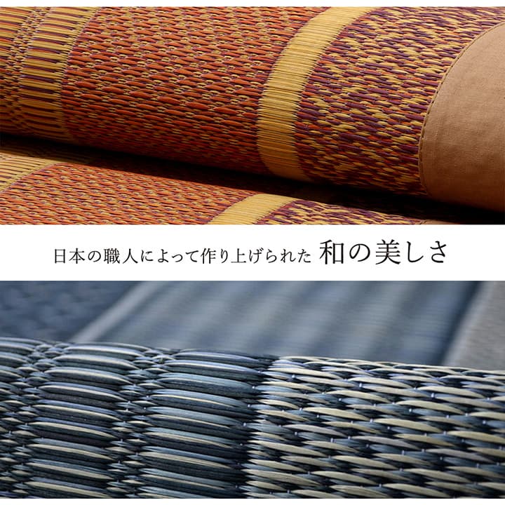 DXランクス い草 い草ラグ カーペット 国産 日本製 モダン シンプル
