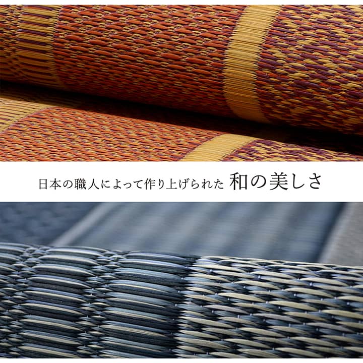 ランクス い草 ござ 花ござ 国産 日本製 上敷き 和室 敷物 カーペット ラグ モダン お手入れ簡単 夏 抗菌防臭 調湿 消臭 空気清浄 汚れにくい_2