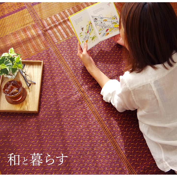 ランクス い草 ござ 花ござ 国産 日本製 上敷き 和室 敷物 カーペット ラグ モダン お手入れ簡単 夏 抗菌防臭 調湿 消臭 空気清浄 汚れにくい_3