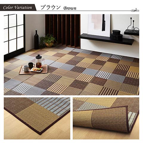 京刺子 い草 ござ 花ござ 国産 日本製 上敷き 和室 敷物 カーペット ラグ 江戸間 モダン パッチワーク お手入れ簡単 夏 抗菌防臭_10