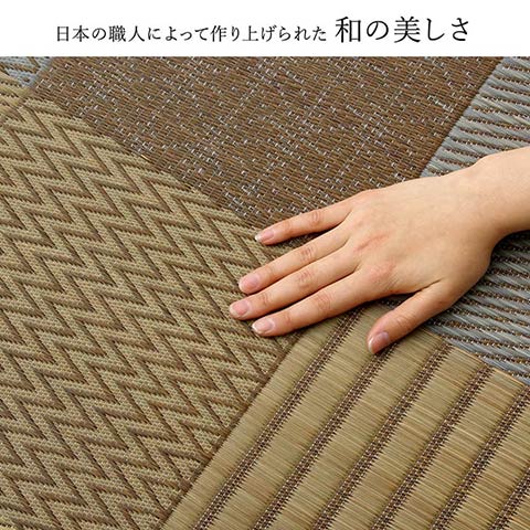 京刺子 い草 ござ 花ござ 国産 日本製 上敷き 和室 敷物 カーペット ラグ 江戸間 モダン パッチワーク お手入れ簡単 夏 抗菌防臭_2