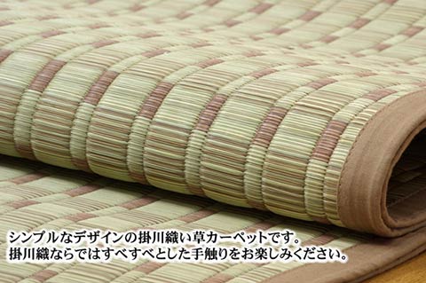 奥丹後 い草 ござ 国産 日本製 上敷き 和室 敷物 カーペット 江戸間 掛川織 お手入れ簡単 夏 抗菌防臭 調湿 消臭 空気清浄 汚れにくい_1