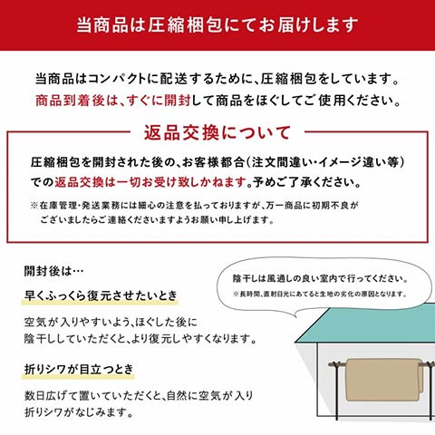 こよみ こたつ布団仕かける 掛敷仕かける 和今めかしい うさぎ柄 うさぎ 洗える 幼児用便器