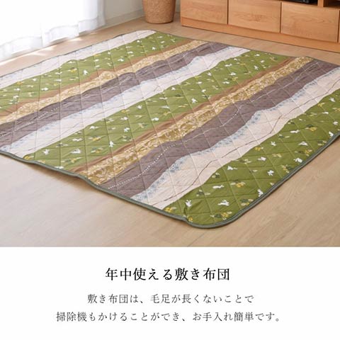こよみ こたつ布団仕かける 掛敷仕かける 和今めかしい うさぎ柄 うさぎ 洗える 幼児用便器