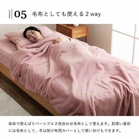 ラピアス カバー 布団カバー 掛布団カバー ふわふわ ふっくら シンプル 無地 ズレ防止 洗濯可能 洗える_12