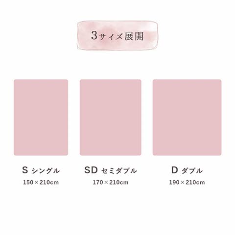 ラピアス カバー 布団カバー 掛布団カバー ふわふわ ふっくら シンプル 無地 ズレ防止 洗濯可能 洗える_18