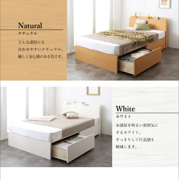 収納付きベッド シングルベッド セミダブルベッド 敷き布団 ベッド 