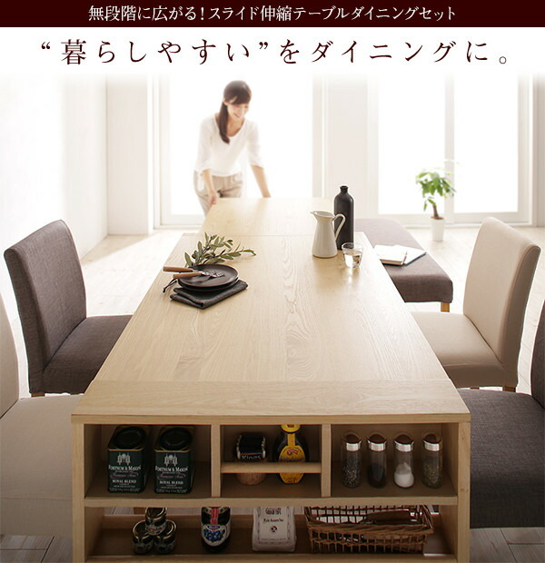 伸縮ダイニングテーブル ダイニングテーブル ダイニング 「ダイニングテーブルのみ シェルフタイプ W120-200 組立設置付」