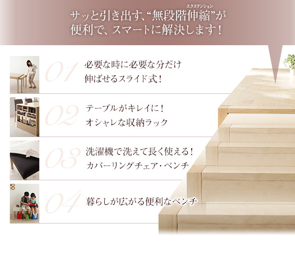 伸縮ダイニングテーブル ダイニングテーブル ダイニング 「ダイニングテーブルのみ シェルフタイプ W120-200 組立設置付」