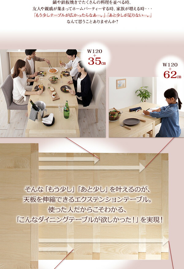 伸縮ダイニングテーブル ダイニングテーブル ダイニング 「ダイニングテーブルのみ シェルフタイプ W120-200 組立設置付」