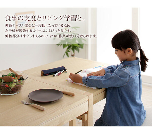 伸縮ダイニングテーブル ダイニングテーブル ダイニング 「ダイニングテーブルのみ シェルフタイプ W120-200 組立設置付」