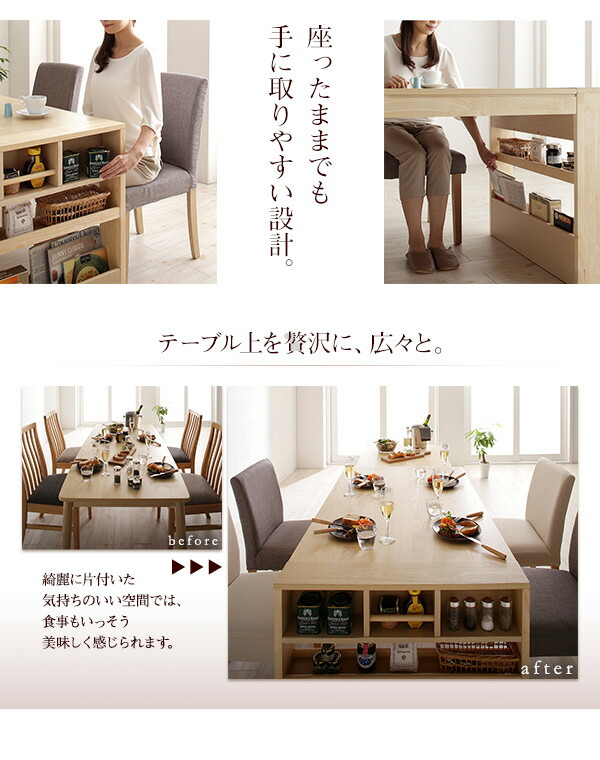 伸縮ダイニングテーブル ダイニングテーブル ダイニング 「ダイニングテーブルのみ シェルフタイプ W120-200 組立設置付」
