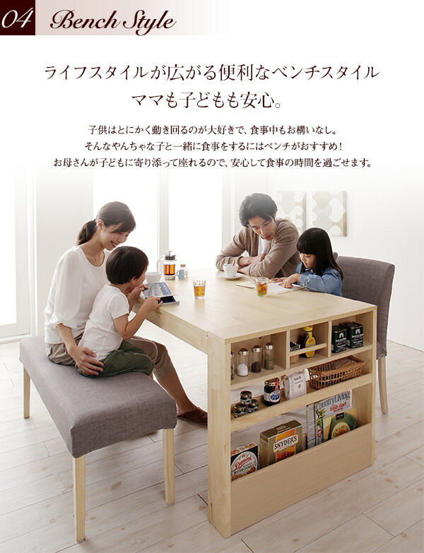 伸縮ダイニングテーブル ダイニングテーブル ダイニング 「ダイニングテーブルのみ シェルフタイプ W120-200 組立設置付」