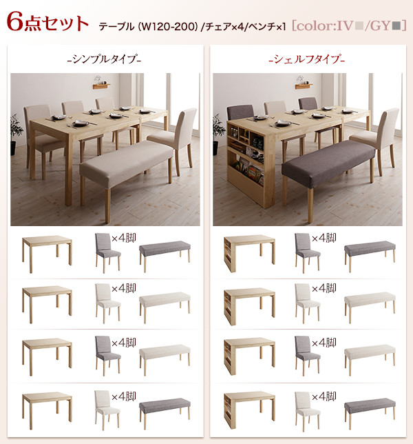 伸縮ダイニングテーブル ダイニングテーブル ダイニング 「ダイニング