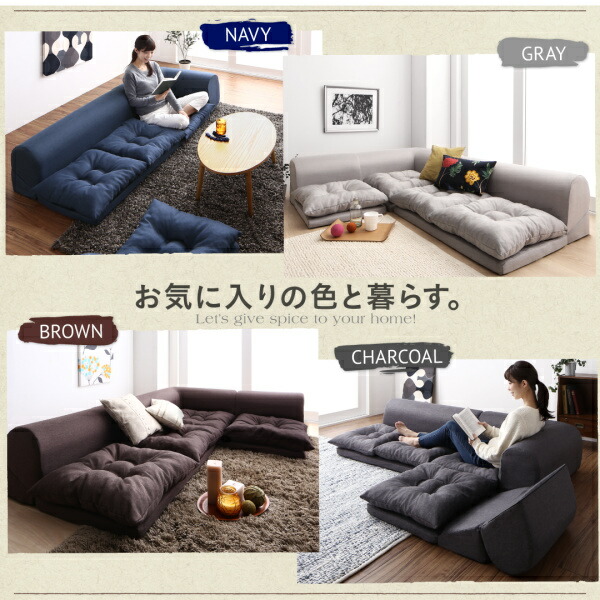 コーナーソファ ローソファー コーナーソファー こたつ用ローソファー