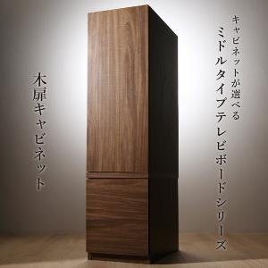 リビング棚 押し込み 納める調度品押し込み 納める押し込み リビング納める調度品 陣営ゲーム盤 押し込み  「押し込み 木扉」 チェスト、タンス-家具、インテリア