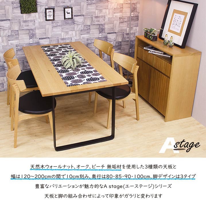 【年末最終お値下中】天然木とアイアンのテーブル チェアー 年末最終お値下中】天然木とアイアンのテーブル チェアー