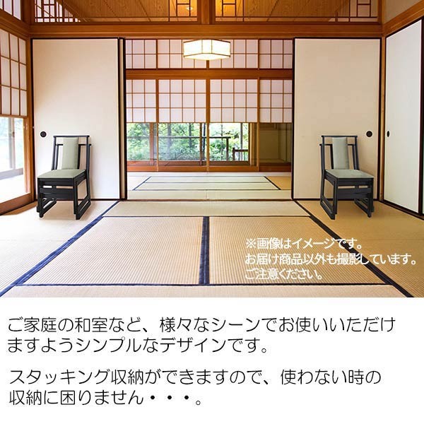 椅子、スツール、座椅子 3個セット・送料無料 法事イス 料亭 旅館 神社 お寺 宴会 座敷 法事 仏事 和室用椅子 弔事 慶事 畳用椅子  eyAhZ7yMBf - www.kbdav.ac.in