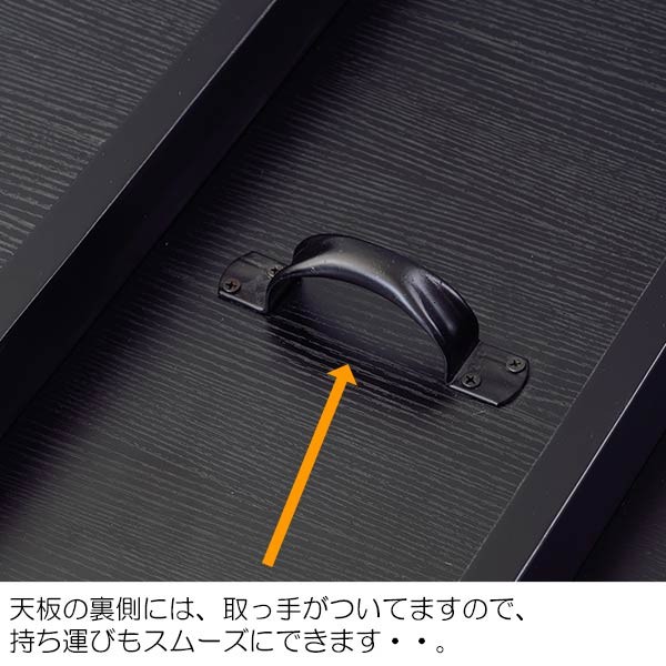 お座敷 法事テーブル 幅150cm 木製 折畳 低め ダイニング