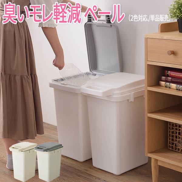 ごみばこ ゴミ箱 ペールストッカー ゴミ入れ 生ゴミゴミ箱 オシャレゴミ箱 生ゴミ箱 生ごみゴミ箱 業務用ゴミ箱 ゴミ箱キッチン ペール おしゃれ