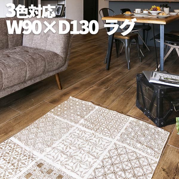 ラグ ラグマット カーペット リビングマット 約121cm × 約176cm ラグマット カーペット タフト 約185×185cm ラグ リビング 洗濯
