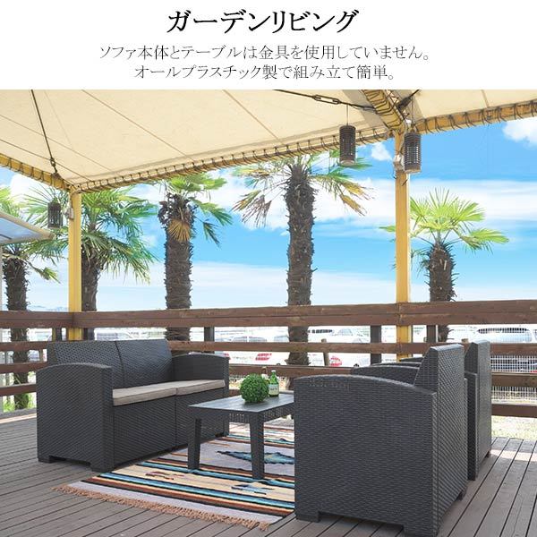 ガーデンチェアセット ガーデンテーブルセット テーブルと椅子 