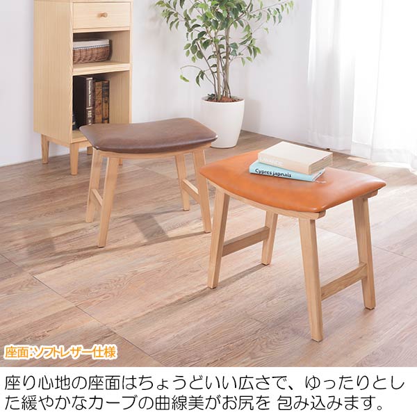 スツール　チェア　北欧風　インテリア スツール 北欧 イス チェア いす おしゃれ 可愛い az8-cl-790 : ロハス