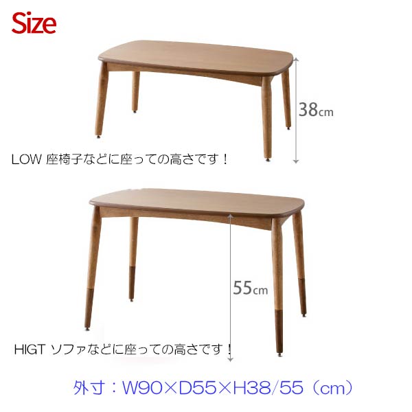 ダイニングこたつ こたつ kotatsu table 炬燵 家具調こたつ