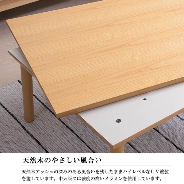 kotatsu こたつ 家具調こたつ テーブル こたつテーブル コタツ