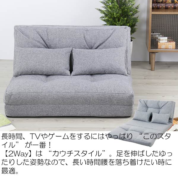 ソファベッド ソファーベット 折りたたみ 折り畳み 寝心地 ソファー