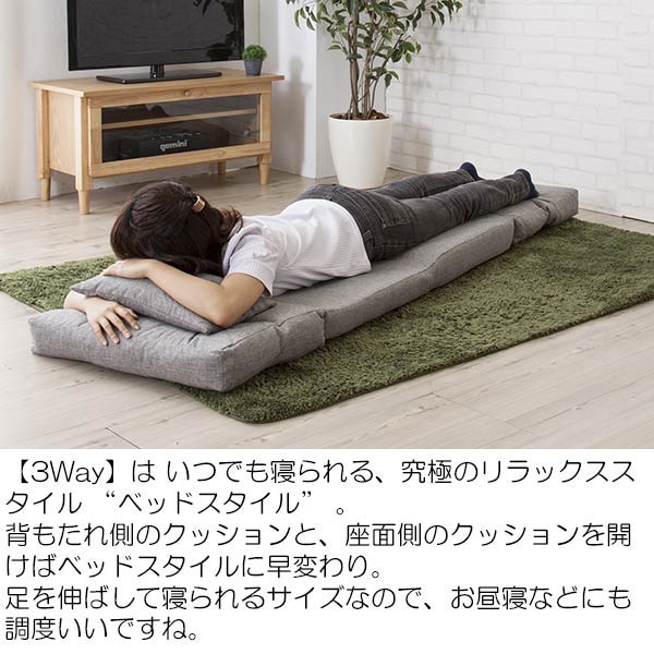 ベッドソファ ソファーベッド ソファー ベット ベットソファー ベッド 