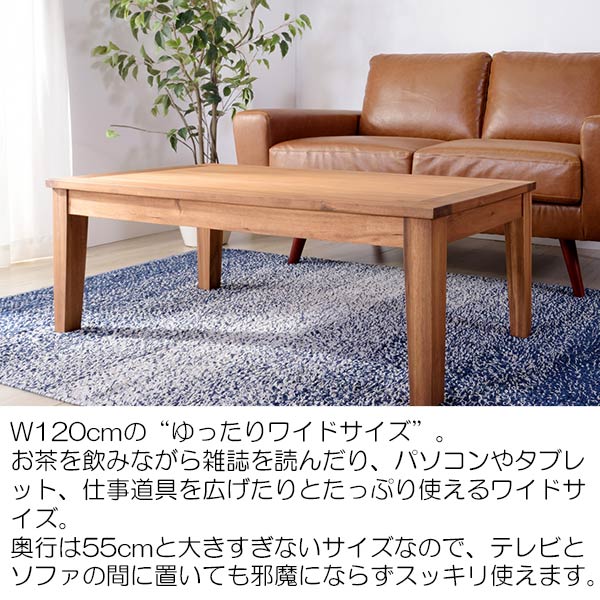 ローテブル ローテーブル リビング 1人用テーブル センター テーブル