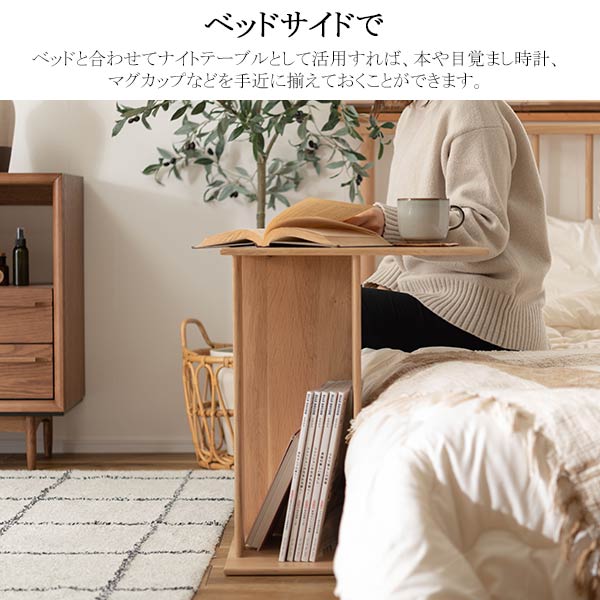 ソファテーブル サイドテーブル 隙間テーブル テーブルスタンド
