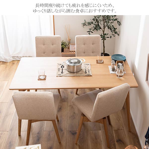 キッチン椅子 ダイニングチェア 椅子 ダイニング チェア オシャレ イス