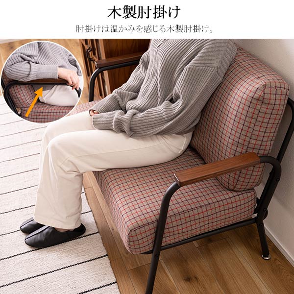 北欧風　お洒落でコンパクト　2人掛けソファー ソファ 2人掛け 二人掛け コンパクト おしゃれ 北欧 ソファー かわいい