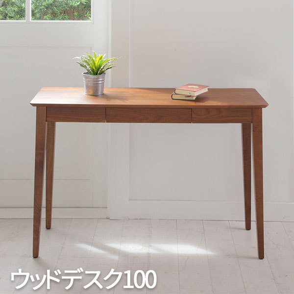 あずま工芸 デスク パソコンデスク ワークデスク 机 学習机 desk PC