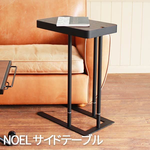 サイドテーブル おしゃれ 収納 便利 SST-810 送料無料 あずま工芸 サイドテーブル カフェテーブル ソファ用テーブル