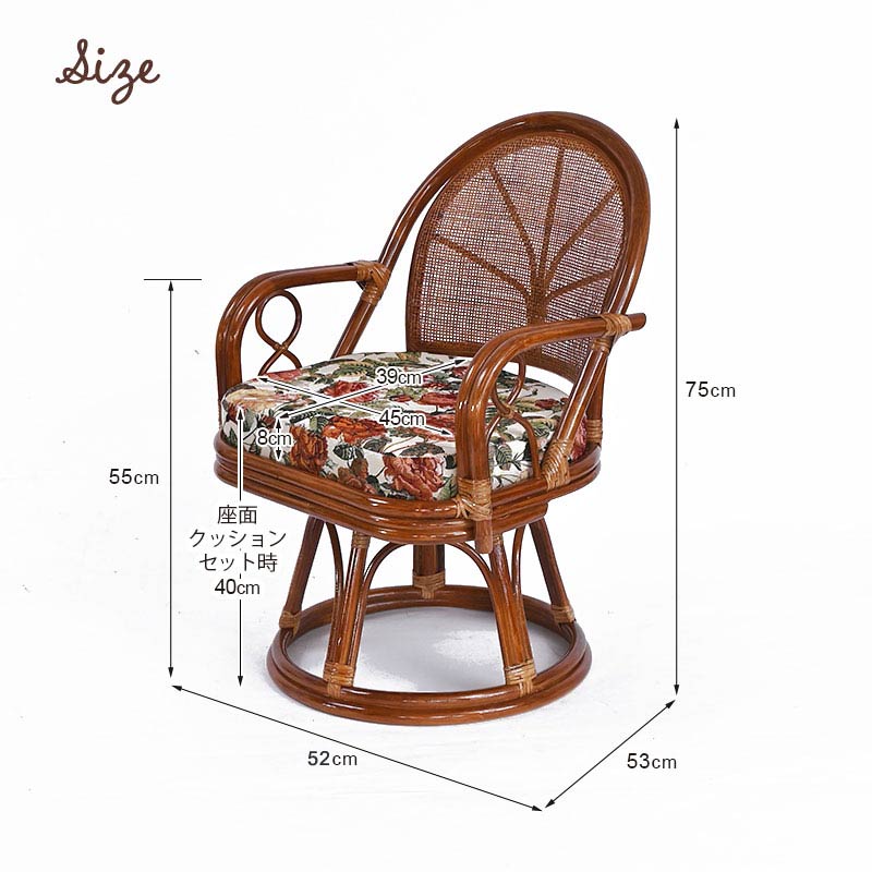 籐の1人がけチェアー 楽天市場】籐椅子 ラタンチェア 籐の家具 一人掛け椅子 籐 ウッド