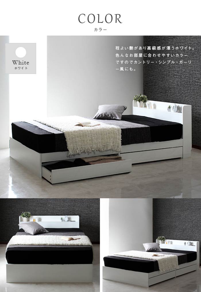 シングルベット シングルベッド beddo べっど べっと しんぐるベッド
