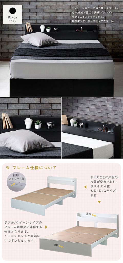 セミダブル　ベッドフレーム セミダブル フレームとマットレスセット